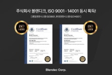 주식회사 블렌디크, ㈜ICR(아이씨알) 통해 ISO 9001·14001 획득