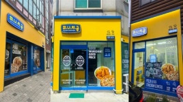 리치빔 피나치공(피자나라치킨공주), 전국 매장 익스테리어 리뉴얼 진행
