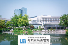 사회교육중앙회, 병원동행매니저·노인 관련 자격증 무료수강 이벤트 진행 중