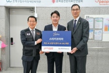 스타키코리아, 장애인 대상 최신 AI 보청기 기부 및 무료 청력검사 진행