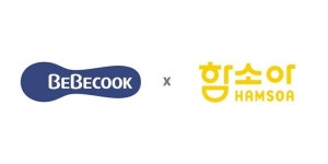 베베쿡-함소아제약, 업무협약 체결.. 공동 개발형 협력 모델 구축 
