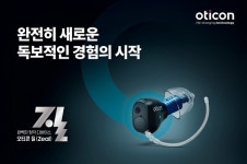 오티콘보청기, 전국 21개 대리점 오티콘 질(Zeal) 앰버서더 선정 완료