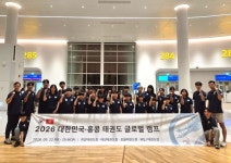 포올태권도장, 2026 홍콩 국제문화교류캠프 성료...태권도로 세계와 소통하며 글로벌 역량 키워