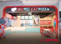 1인 피자 피자먹다, 필리핀 마닐라 12호점 개점… 동남아 외연 확장