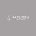 강한사람들, 브랜드 맞춤형 온라인 커뮤니티 마케팅 운영 역량 고도화