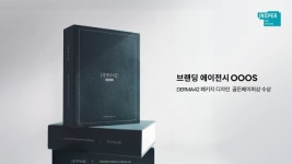 OOOS, 한솔제지 '제8회 인스퍼 어워드' 골든페이퍼상 수상