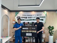 별다만, 각화힐스동물병원과 반려동물 장례 문화 정착 위한 업무협약 체결