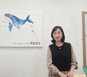 김이아국어교습소 | [VISION인터뷰] '위례 책통문해력센터 국어교습소' 이인화 대표 "스스로 공부할 수 있는 힘을 갖추도록"