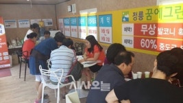 한화건설 정릉꿈에그린, 입주예정자 관심 높아