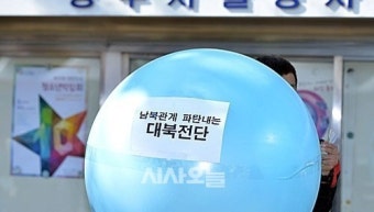 때 아닌 北風 부나