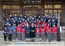 NH농협은행 신규직원, 도산서원 찾아 선비문화체험