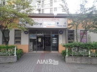 ＜단독＞SH공사, 부실 관리 드러나…청소년시설 전대 논란