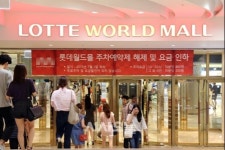 주차예약제 해지 덕?…롯데월드몰 주말 인파 북적