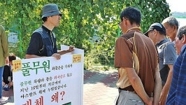 갑질 논란에 폭력 공방까지…풀무원 파업 사태 장기화