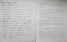 골프장의 갑질?  대구CC, 회칙 고지도 않고 재산권 행사 방해