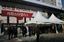 서희건설, 대구 동인동 서희스타팰리스 조합원 모집