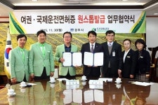 경주시, 여권·국제운전면허증 원스톱 발급