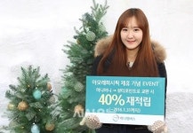 하나멤버스, 아모레퍼시픽 포인트 전환 서비스 시작
