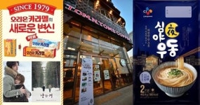 [식품과 영화의 만남]식품, 달콤한 영화 속에 투영되다