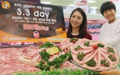 대형마트, 조용한 삼겹살데이 행사…할인은 풍성