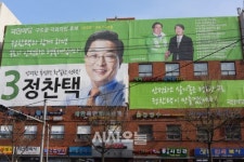 [험지 돋보기②]한발앞선 박영선vs.추격하는 강요식