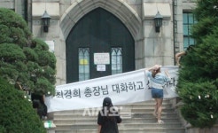[이화여대 시위①] 학생만 있고 어른은 없다