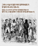 [카드뉴스] 마리 앙뚜와네트의 진실