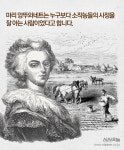 [카드뉴스] 마리 앙뚜와네트의 진실
