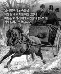 [카드뉴스] 마리 앙뚜와네트의 진실