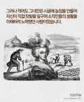 [카드뉴스] 마리 앙뚜와네트의 진실