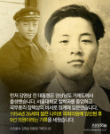 [카드뉴스] 김영삼 전대통령 서거 1주기
