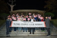 서강대학교 언론대학원, 시국선언 동참