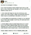 안상수, 朴대통령 새누리 몰락 책임지고 즉각 탈당