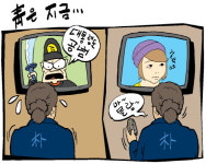 [만평] 아몰랑 청와대