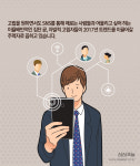 [카드뉴스] 당신은 자발적 고립자인가요?