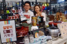롯데하이마트, 설 맞이 특별 기획전 진행