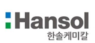 한솔케미칼, 작년 영업익 829억원…전년比 69.3%↑