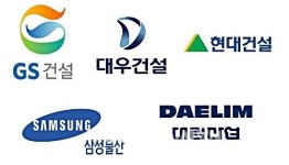 5대 건설사 평균 청약률, GS건설 1위…대우건설 최하위