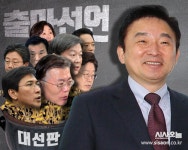 콩나물시루 된 대선판, 원희룡이 주목받는 이유