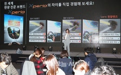 [포토오늘] 에실로코리아, 韓 누진렌즈 50% 성장 목표