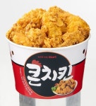 롯데마트, 창립 19돌 기념 통큰 세일 진행