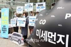 [포토오늘] 환경정의와 시민이 함께하는 미세먼지 정책제안