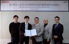 죠스푸드-오티디코퍼레이션, 외식사업 협력 업무협약 체결
