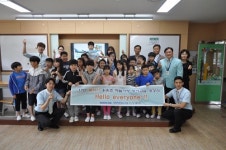 대한항공, ´하늘사랑 영어교실´ 개최