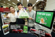 [포토오늘] 세븐일레븐, 고객 편의 기능 강화한 편앱 출시