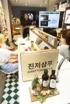 [포토오늘] 더바디샵 두피 튼튼 진저샴푸 뷰티클래스 개최