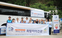유디치과, 강릉 산불피해 주민 대상 치과진료봉사