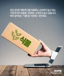 지유네꽃가게틸란드시아농원 | [카드뉴스] 해외직구 특이상품 '틸란드시아'에 대해 아시나요?