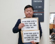 효성, 시민단체에 업무상배임죄 피소