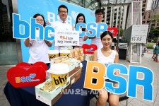 [포토오늘] bhc, 상생경영 BSR 선포 및 희망 펀드 조성